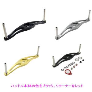 Avail オフセットハンドル アブ ABU 75/80/85/90 HD-AB-LT 【全2色