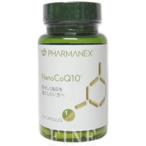 PHARMANEX ニュースキン NU SKIN ファイバーネット : Leidenschaft2015