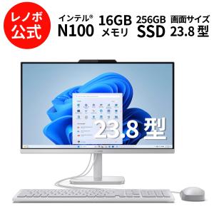 Lenovo（レノボ） ntc 【公式・直販】デスクトップパソコン PC 一体型