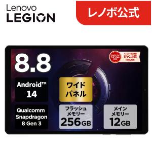 Lenovo Legion Y700 2025 snapdragon 8 gen 3 16GB 512GB ADBによる