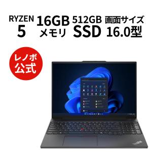 ThinkPad 新品 Lenovo E14 Gen 6 限定モデル 14インチ Ryzen 7 7735HS