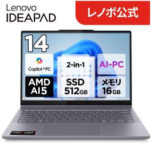 長期5年保証付】Lenovo(レノボ) 83N3001KJP IdeaPad Slim 3x Gen 10