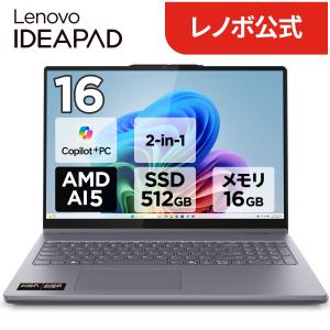 Lenovo(レノボ) 83HL001DJP IdeaPad Slim 5x Gen 9 14型 Snapdragon X