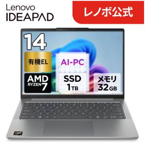 Lenovo(レノボ) 15.6型ノートパソコン IdeaPad Slim 3i Gen 8