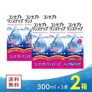 コンセプト ワンステップ トリプルパック（300ml×3本） ジョンソン