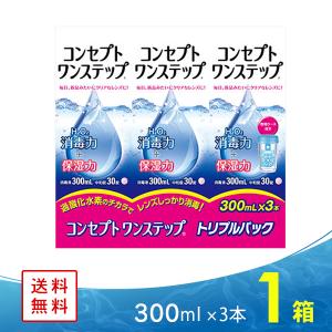 コンセプト ワンステップ トリプルパック（300ml×3本） ジョンソン