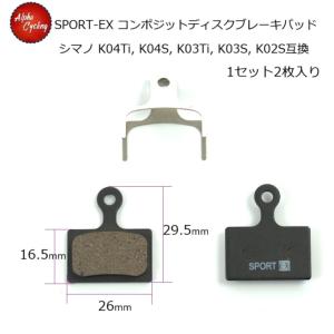 XLEAT ブレーキパッド 2個セット ディスクブレーキ用パッド ブラック