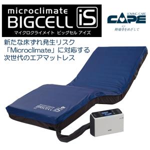 molten（モルテン） 圧切替型エアマットレス 高機能タイプ