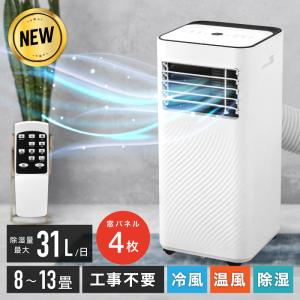 未使用】 JYWINA スポットクーラー JHS-A030-2.7KR : ワットマン Yahoo