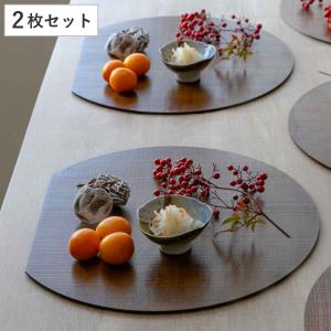 半月膳 36×32cm 漆塗り 天然木 ランチョンマット （ お盆 トレー 半月