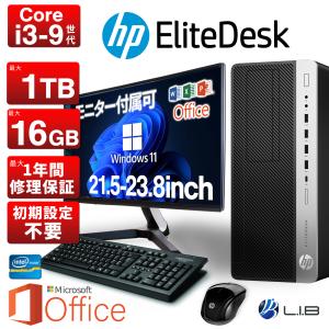 2026年3月】富士通 デスクトップパソコンのおすすめ人気ランキング