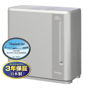 ダイニチ（Dainichi） 加湿器 HD-RX325-W ハイブリッド式(気化式×温風