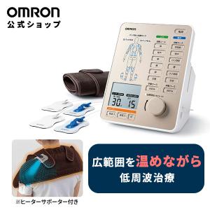 2026年3月】微弱電流 マイクロカレント（低周波治療器）のおすすめ人気