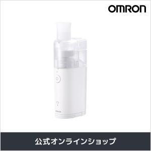 オムロン（OMRON） ネブライザ NE-U200 メッシュ式 喘息用吸入器 家庭