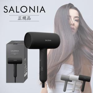 SALONIA（サロニア） スムースシャインドライヤー SAL23209PK ピンク