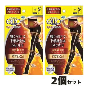 寝ながらメディキュット フルレッグEX 高圧力タイプ : RPM-SHOP - 通販