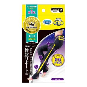 寝ながらメディキュット フルレッグEX 高圧力タイプ : RPM-SHOP - 通販