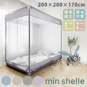 蚊帳 日本製 国産 かや カヤ 綿 天然綿100% 8畳用 生成 : 植田蚊帳