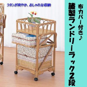 便利な取っ手 布カバー付き 籐製ランドリーラック 3段タイプ : 家具の