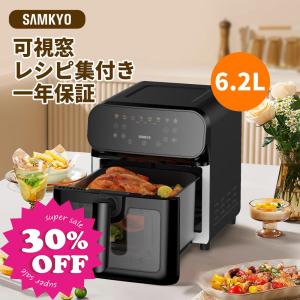 ノンフライヤー 2in1 エアフライヤー＆グリルパン 4L+1.5L 大容量 家庭