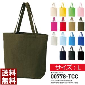 トートバッグ メンズ レディース ユニセックス キャンバス ショルダー