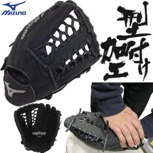 MIZUNO（ミズノ） キャッチボールセット 親子や兄弟で使えるグローブ2