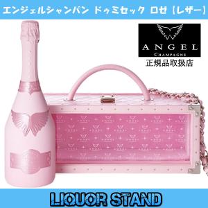 エンジェルシャンパン 5周年 限定 【 レザーラッチタイプ