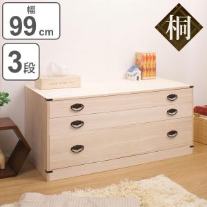 浅草 桐タンス 和風刺繍飾り 小物収納 小引出し 桐工芸 小物入れ