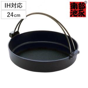 岩鋳 南部 鉄 すきやき鍋 ツル付 26cm 20039 すき焼き鍋 南部鉄器 IH