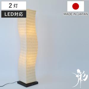 キシマ（KISHIMA） フロアライト スタイリッシュ E26 スチール