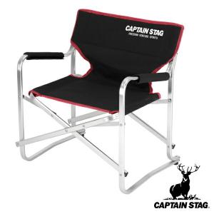 折りたたみ椅子 ロースタイル ディレクターチェア ドリンクホルダー付