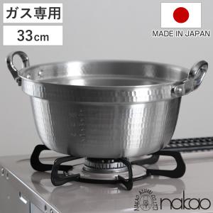 料理鍋 39cm 16L 厚板 極厚 厚板打出料理鍋 業務用 中尾アルミ （ ガス