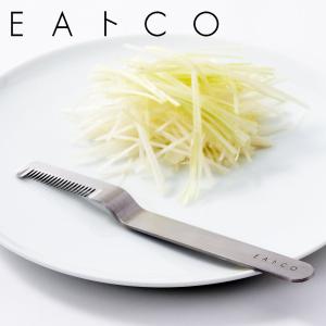 ネギカッター 電動式 ネギ平 (ジュニア) 替刃/業務用/新品/小物送料