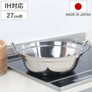 マイヤー ホットポット 26cm ステンレス製 土鍋風 両手鍋 IH対応 ガス