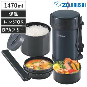 象印（ZOJIRUSHI） 保温弁当箱 SL-GH18-BA ステンレスランチジャー お