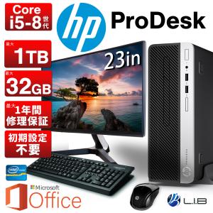 NEC 中古パソコン ディスクトップPC 中古PC 第10世代Corei5 メモリ8GB