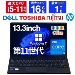 2026年3月】11インチノートpc（dynabook）のおすすめ人気ランキング