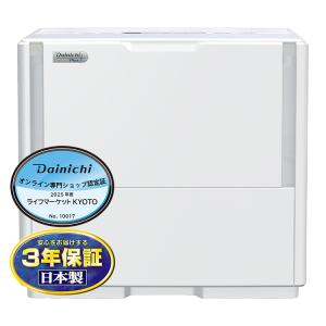 ダイニチ（Dainichi） 加湿器 HD-PC1800G-W ハイブリッド式(気化式×温