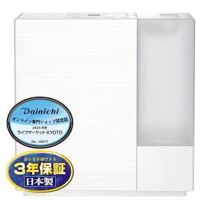 ダイニチ DAINICHI 気化ハイブリッド式加湿器 マットグレー HD-N325-H