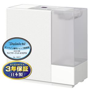 ダイニチ（Dainichi） 加湿器 HD-C300H-W ハイブリッド式(気化式×温風