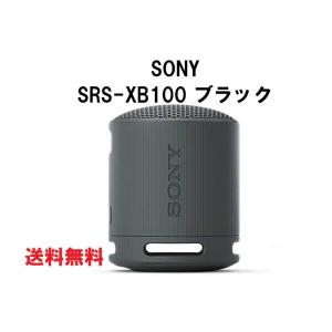 SONY（ソニー） ワイヤレスポータブルスピーカー SRS-XB13 (B