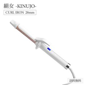 KINUJO（絹女） KINUJO PRO KP032 32mm Curl Iron カール ヘアアイロン