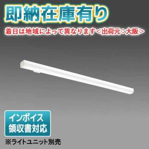 三菱（MITSUBISHI） ポイント2倍 おすすめ品 EL-LHL40700 LEDライト