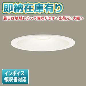 Panasonic（パナソニック） NNN61512WK LED電球DL Φ100 白