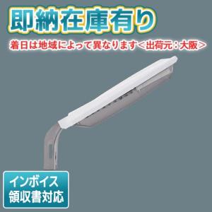 Panasonic（パナソニック） [法人限定][即納在庫有り] NNY20338 LE1