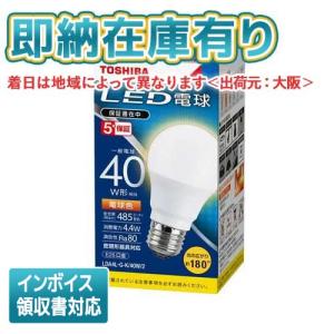 東芝ライテック LED電球 LDA8L-G/60W-2 一般電球形 E26口金 全方向