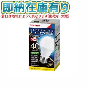 TOSHIBA（東芝） LED電球 一般電球形 LDA5L-G/40W/2 全方向タイプ 電球