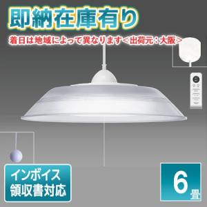 TAKIZUMI ○[即納在庫有り] RVR80099 瀧住 タキズミ 洋風 LED