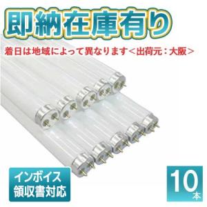 TOSHIBA（東芝） [法人限定][即納在庫有り] FCL 20ENC/18-ZN