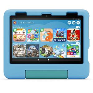 amazon（アマゾン） Fire HD 10 キッズモデル (10インチ) ブルー